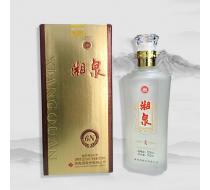52度商務(wù)湘泉酒
