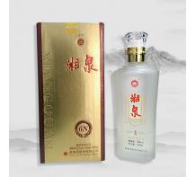 52度商務(wù)湘泉酒