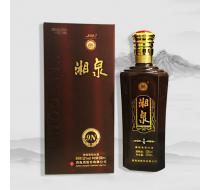 52度精品商務(wù)湘泉酒